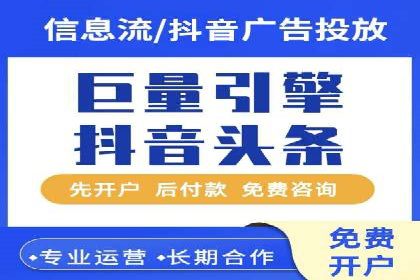 百度竞价广告投放技巧大揭秘，看这五个成功案例